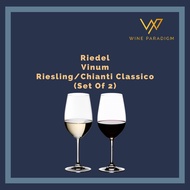 Riedel Vinum Riesling/Chianti Classico Wine Glass (Set Of 2)