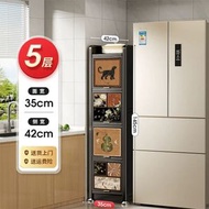 全城熱賣 - 美世達廚房置物架落地多層夾縫收納櫃縫隙儲物櫃冰箱側收納架窄款