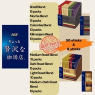 AGF Maxim Black This 50 Sticks  Brazil Blend Mocha  Colombia Kilimanjaro  Roast Medium Dark Light