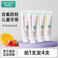 New Product#Children's Toothpaste Probiotics Fluorine-Containing Mothproof2-12Growing Permanent Teeth National Standard for Children with Tooth Decay Baby Child4wu