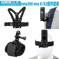 [Quick Shipping] Hongrong insta360 one x3 Accessory Set Chest Strap/Backpack Clip First Viewing Angle Fixed insta360onex2 Bracket Panoramic Sports Camera Headband Wear 360 Degree Wrist Strap