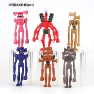 Scp Toys Guards 096 Action Figure Siren Head Doll Plastic Model Kids Gifts Collectible Anime Merch