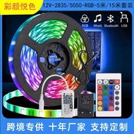 Led Strip Self-Adhesive Atmosphere Light Strip 12V Light Strip 5050RGB Light Strip led Strip Self-Ad
