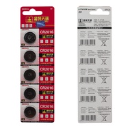 3V Button Battery 2016 Computer Motherboard Remote Control Battery CR2016 Lithium Battery Price Per 