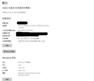 (升級換機) (i9-11900F)｜64GB RAM｜RTX 3050 (小巧機箱) (省位明智之選)(朋友機)