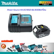 Makita แท่นชาร์จมาตรฐาน 18V. (DC18SD แท่นชาร์จ + BL1830B แบตลิเธี่ยม 3.0Ah.)