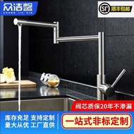 Mechanical Arm Faucet Household Basin Splash-Proof Faucet Extension Extension Faucet Foldable Univer