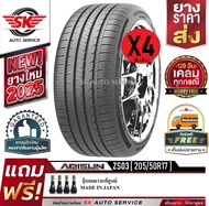 ARISUN ยางรถยนต์ 205/50R17 (ล้อขอบ 17) รุ่น ZS03 4 เส้น (ยางใหม่กริ๊ปปี 2025)
