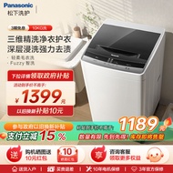 Mesin Basuh Panasonic Kedai Utama Rasmi Pulsator Anti Acuan Anti-Bakteria Isi Rumah Automatik Sepenu