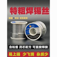 Rosin Core Extra Thick Solder Wire Electric Soldering Iron Solder Wire High Purity Household Solder 