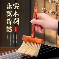 Music Instrument Cleaning Brush Wooden Soft-Bristled Guzheng Special Piano Code Sweeping Dust Remova