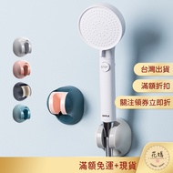 Adjustable Shower Head Bracket SGS Certification [Hua Mom's Shop] Seamless Sticker Hook Support Fram