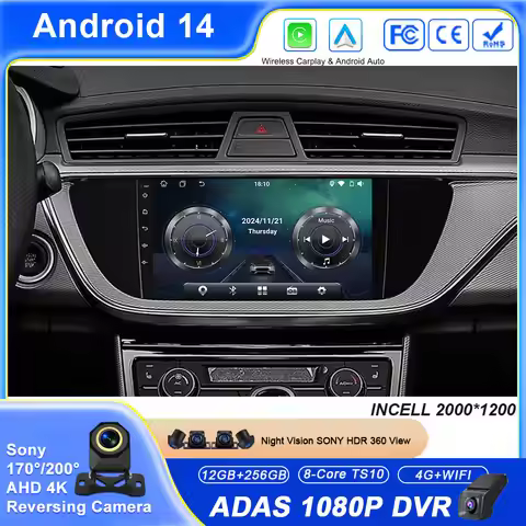 Android 14 Car Radio For Geely GS 2016 - 2020 Emgrand EC7 1 2018 - 2020 Stereo Multimedia Player No 