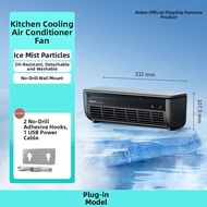 Edon Wireless Kitchen Semicondulator Cooling Portable Mini Air Conditioner Electric Fan Water Cooled