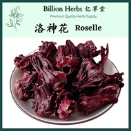 Yicaotang Roselle 50g Roselle/Chinese Herbal Material Herbs