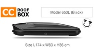 กล่องสัมภาระ Roofbox Type-C (เฉพาะกล่องไม่รวมแร็ค) (ขนาด 460L/600L/650L/660L/760L)