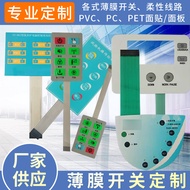 Membrane Switch pvc Membrane Panel Button Panel Sticker pc Button Sticker pet Touch Panel Button Pan