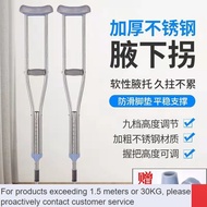 DD💜Medical Crutches Elderly Crutches Stick Walking Stick Disabled Double Crutches Lightweight Non-Slip Cane Fracture Cru