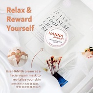 Hanna Ancient Multi Function Cream 万能香脂 43g