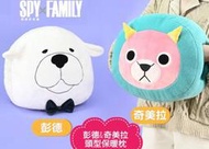 ///愛蜜莉娃娃屋///~正版SPYxFAMILY間諜家家酒頭型手暖玩偶~彭德&奇美拉保暖枕~暖手抱枕~手插枕-12吋