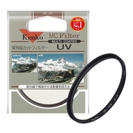 【Japan】 Kenko Camera Filter MC UV for UV Absorption