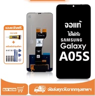 จอภาพ LCD ของแท้100% Samsung Galaxy A05S เข้ากันได้กับหน้าจอสัมผัส samsung a05s/A057F/A057M พร้อมไขค