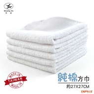 Shuanghe Brand Pure Cotton White Square Towel About 27X27cm Hot Compress Beauty Skin Care Face Kitch