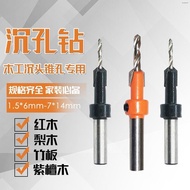 ▩counterbore drill bit taper hole screw mounting drill bit step drill salad drill screw hole opener 