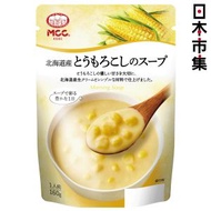 MCC - 日本Mcc Morning Soup 即食濃湯 北海道產 黃金栗米忌廉湯 1人前 160g (451)【市集世界 - 日本市集】此日期前最佳：2027年01月06日