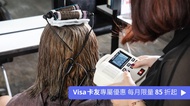 質感造型沙龍｜M.N.S Hair Salon 質感造型空氣燙髮