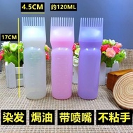 Hair Dyeing Bottle Combing Bottle Dyeing Cream Coloring Hair Care Pot Shampoo Bottle Hair Salon Hous
