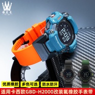 Adapt to Casio G-SHOCK Sports Watch 3515 GBD-H2000 Modified Fluorine Rubber Strap Accessories Black