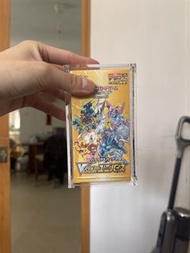 Pokemon VSTAR Universe Booster Pack