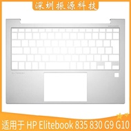 Suitable for HP HP Elitebook 835 830 G9 G10 Silver C Case Shell 6070B2191413