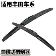 Suitable for Toyota Corolla Wiper Camry Ralink Corolla Reiz RAV4 Vietnam Henlanda Wiper