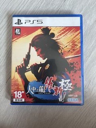 人中之龍 維新 極 - PS5