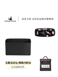 Kings in Bag Goyard Backpack Silk Inner Storage Bag Shopping Bag Dual Shoulder Pack Organizer Univer