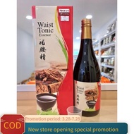 余仁生 Eu Yan Sang补腰精 Waist Tonic Essence 750ml