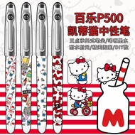 Japan PILOT PILOT P500 Gel Pen Katie Limited DIY Exam Student Black Pen Needle Pen Gel Pen