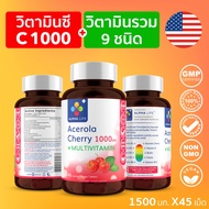 วิตามินซี 1000mg C ธรรมชาติ Acerola Cherry + วิตามินรวม 9 ชนิด ใน 1 เม็ด USA อะเซโรล่าเชอร์รี่  1000