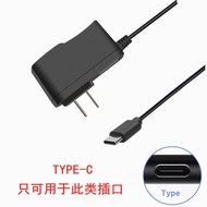 Type-c Port Power Adapter 5V9V12V15V1A1.5 A2A3A Table Lamp Beauty Instrument Display Power Cord