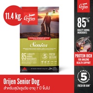 ORIJEN Senior Dog 11.4 กิโลกรัม โอริเจน ซีเนียร์ สำหรับสุนัขสูงวัย อายุ 7 ปี ขึ้นไป