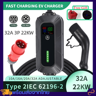 รถยนต์ไฟฟ้าEV เครื่องชาร์จรถยนต์ไฟฟ้า ชาร์ตไฟฟ้า แท่นชาร์จ 22KW Type 2 ที่ชาร์จ EV Car Charger ปรับ