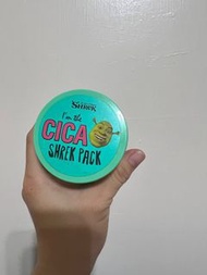 史瑞克 積雪草 cica 泥膜