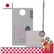 Moaroom Closet Deodorizer Hanging Air Freshener White Musk & Freesia Room Fragrance Locker Entrance 