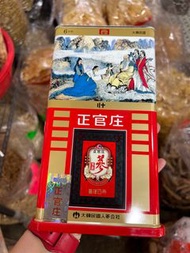 韓國正官莊高麗參