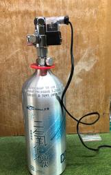 天賞CO2鋁瓶+電磁閥 2L二氧化碳 高壓鋁瓶 IGA.ROC.2023 下標需付露天2%手續費1%金流費