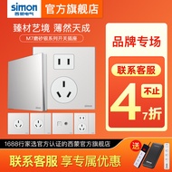 Simon simon Official Website Switch Socket M7 Metal Frosted Silver Metal Five-Hole Household Power C