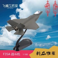 1: 100 Lightning F35A Stealth Fighter Simulation Aircraft Model Aircraft Model Decoration