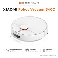 Xiaomi Robot Vacuum S40C หุ่นยนต์ดูดฝุ่นอัจฉริยะ 5000Pa ระบบนำทางเลเซอร์ LDS พร้อมถังเก็บฝุ่นและถังน
